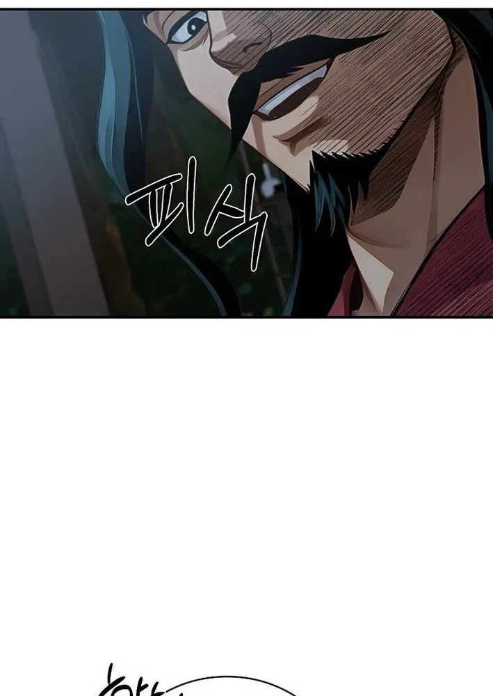 Read Demonic Divine Sword chapter 6 image 90 on Lezhin