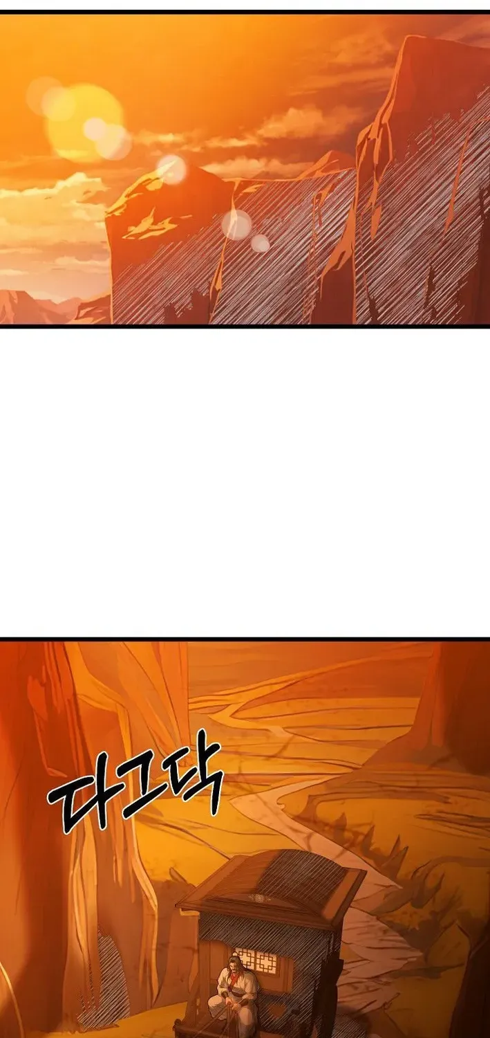 Read Demonic Divine Sword chapter 7 image 1 on Lezhin