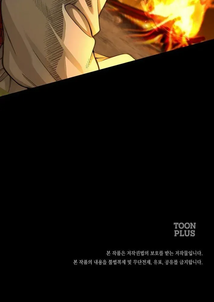 Read Demonic Divine Sword chapter 7 image 76 on Lezhin