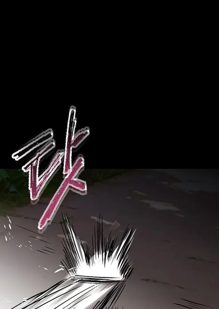 Read Demonic Divine Sword chapter 8 image 76 on Lezhin
