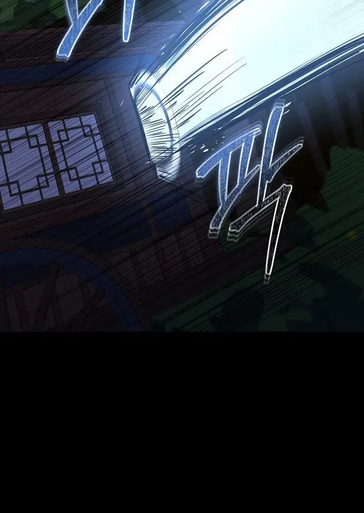 Read Demonic Divine Sword chapter 8 image 83 on Lezhin