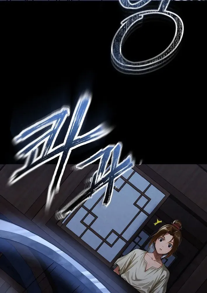Read Demonic Divine Sword chapter 9 image 20 on Lezhin