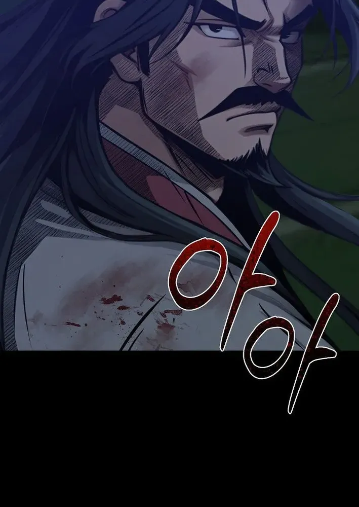 Read Demonic Divine Sword chapter 9 image 41 on Lezhin