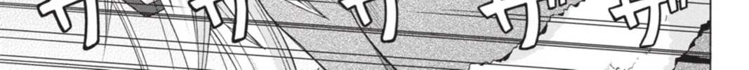 Read Demonizer Zilch chapter 1 image 43 on Lezhin