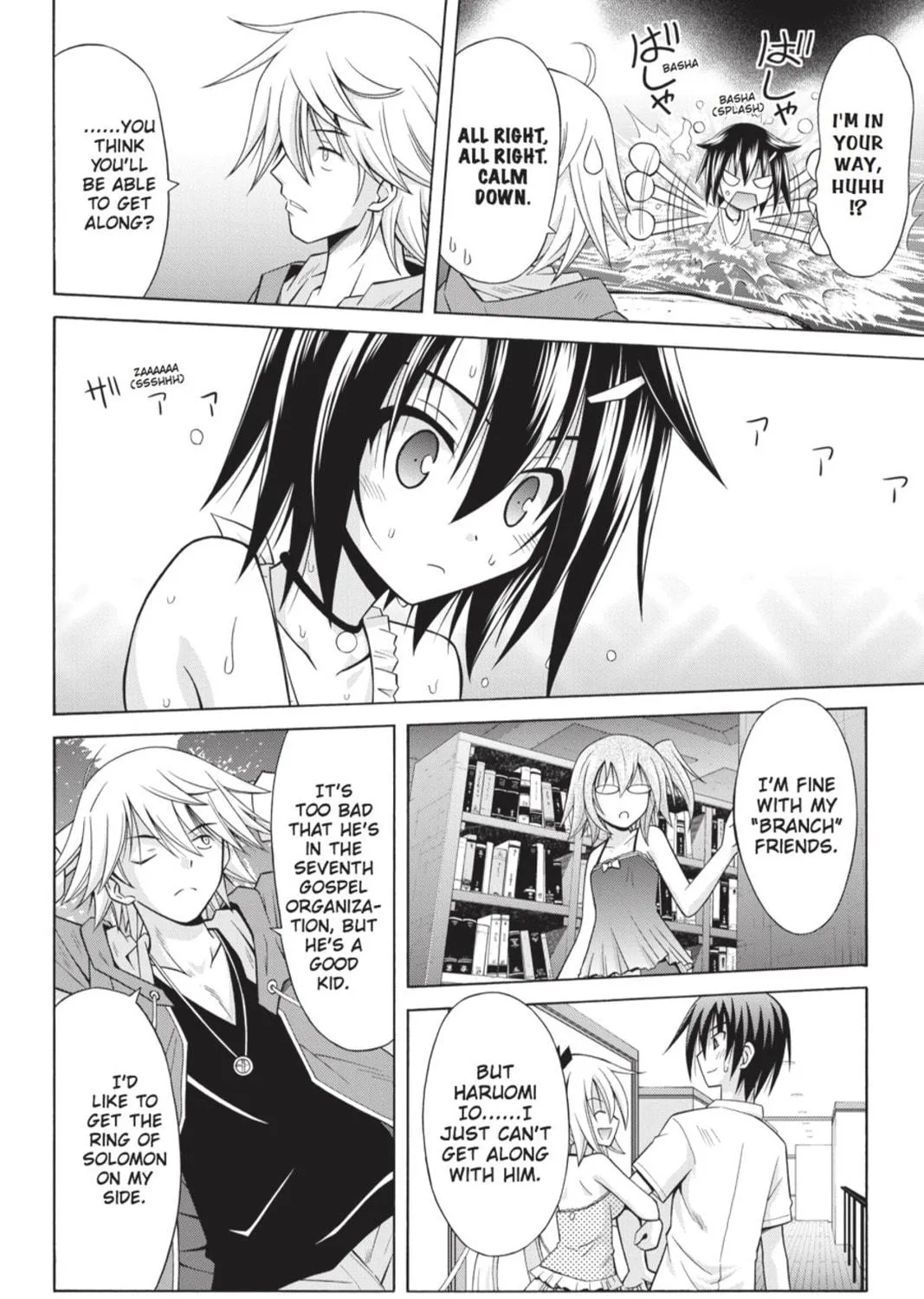 Read Demonizer Zilch chapter 12 image 22 on Lezhin