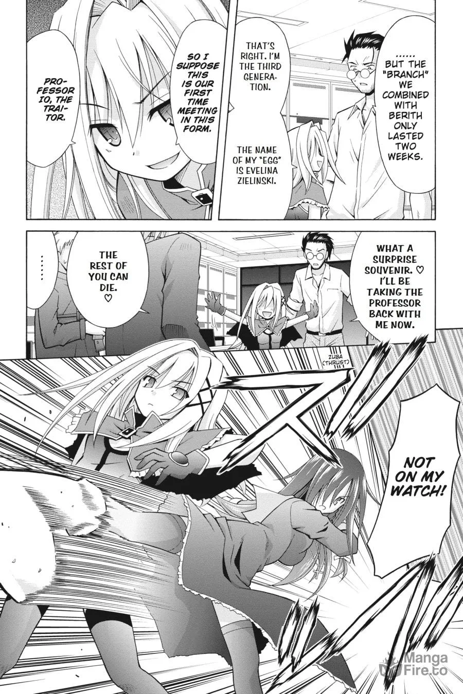 Read Demonizer Zilch chapter 14 image 11 on Lezhin