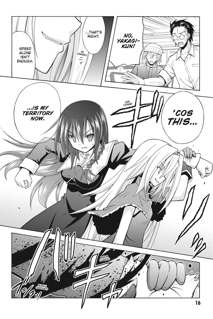 Read Demonizer Zilch chapter 14 image 13 on Lezhin