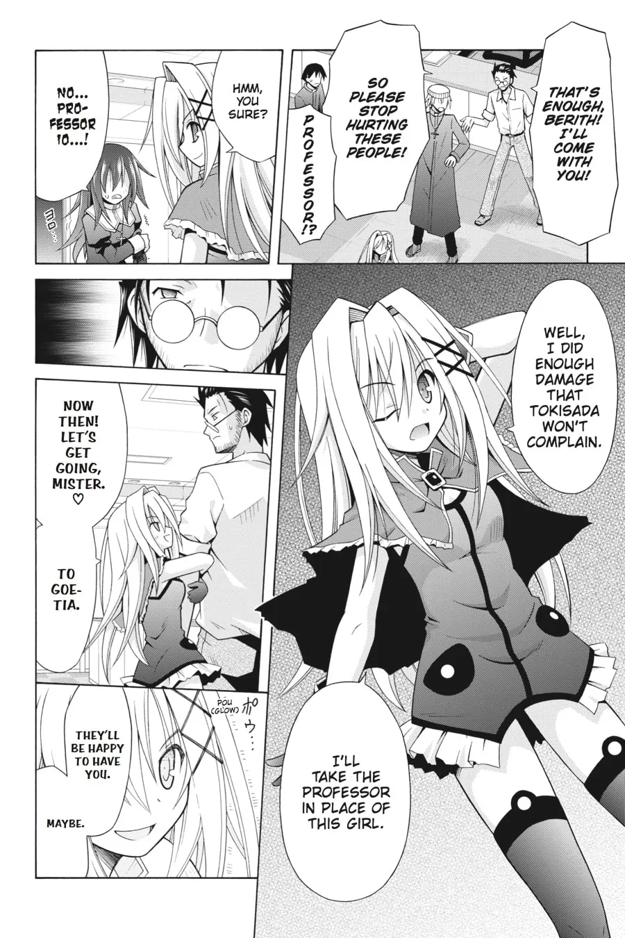 Read Demonizer Zilch chapter 14 image 15 on Lezhin
