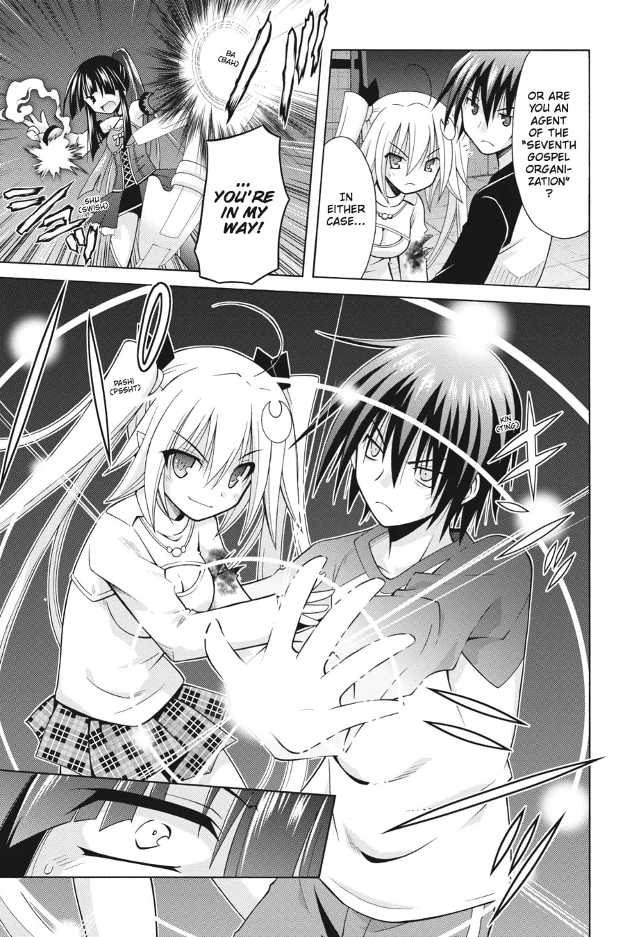 Read Demonizer Zilch chapter 14 image 22 on Lezhin