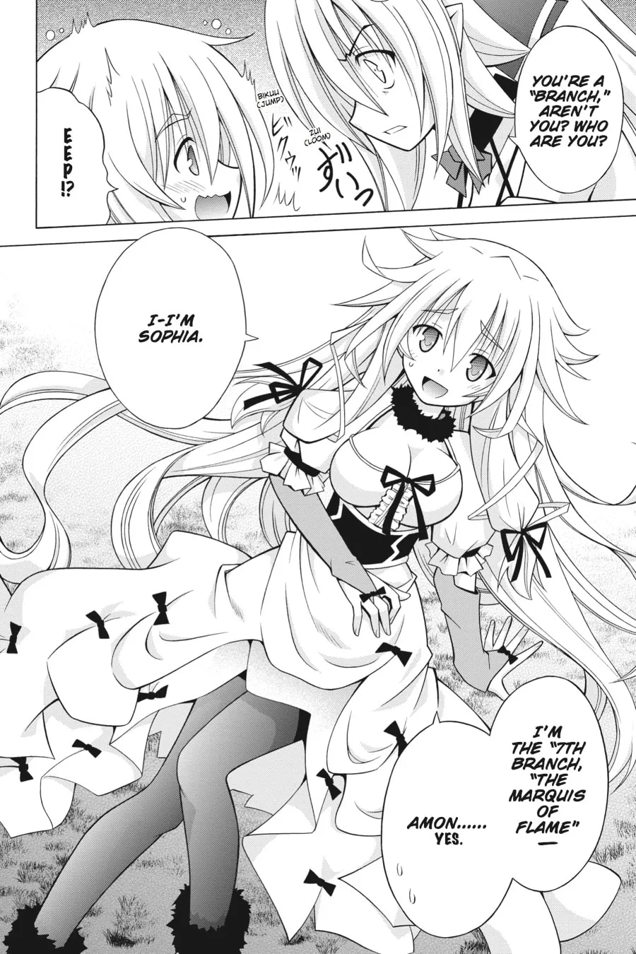 Read Demonizer Zilch chapter 18 image 15 on Lezhin