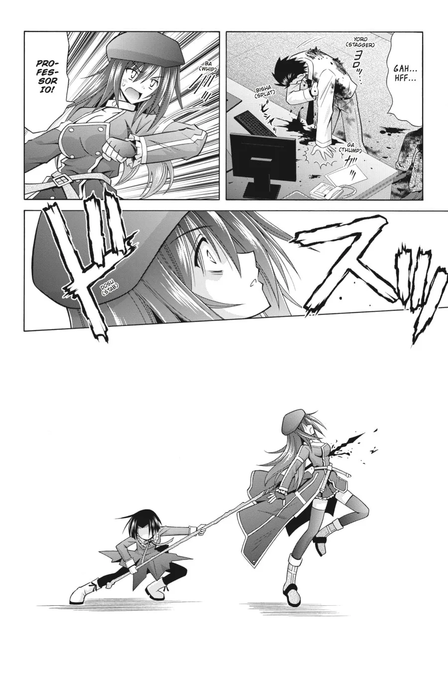 Read Demonizer Zilch chapter 22 image 1 on Lezhin