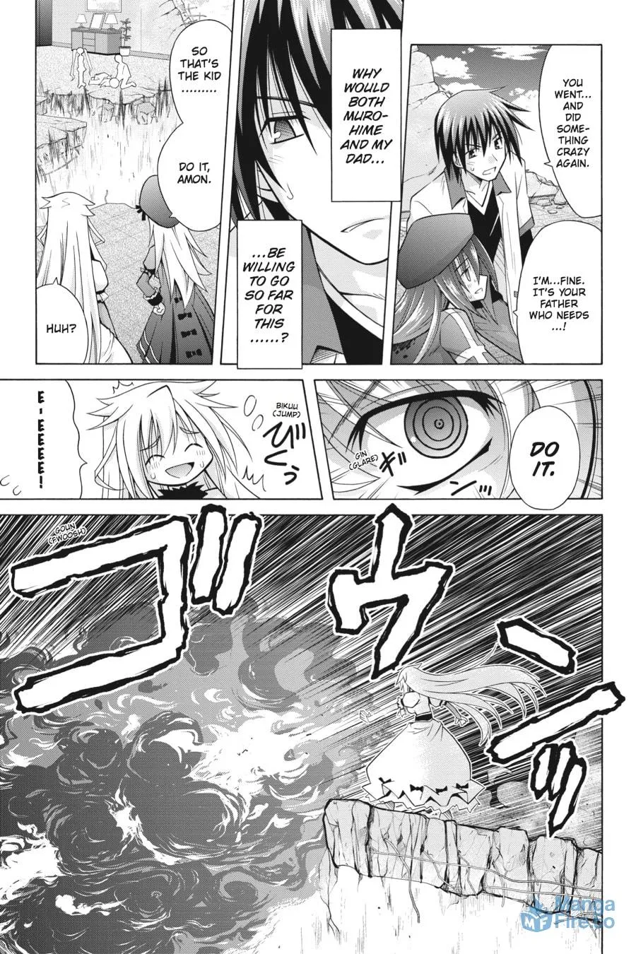 Read Demonizer Zilch chapter 22 image 14 on Lezhin