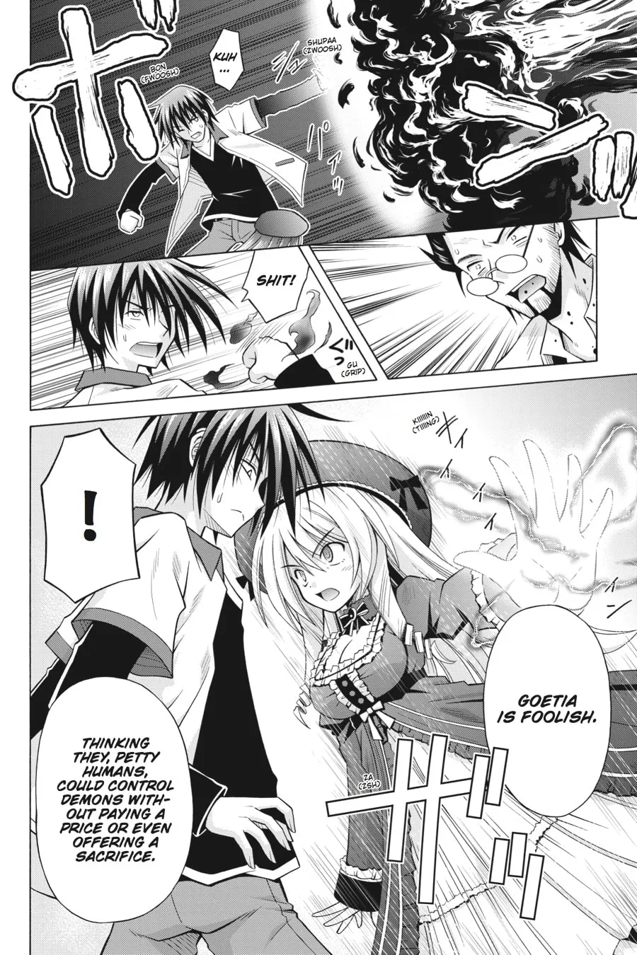 Read Demonizer Zilch chapter 22 image 15 on Lezhin
