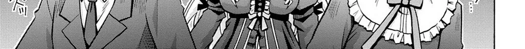 Read Demonizer Zilch chapter 30 image 13 on Lezhin