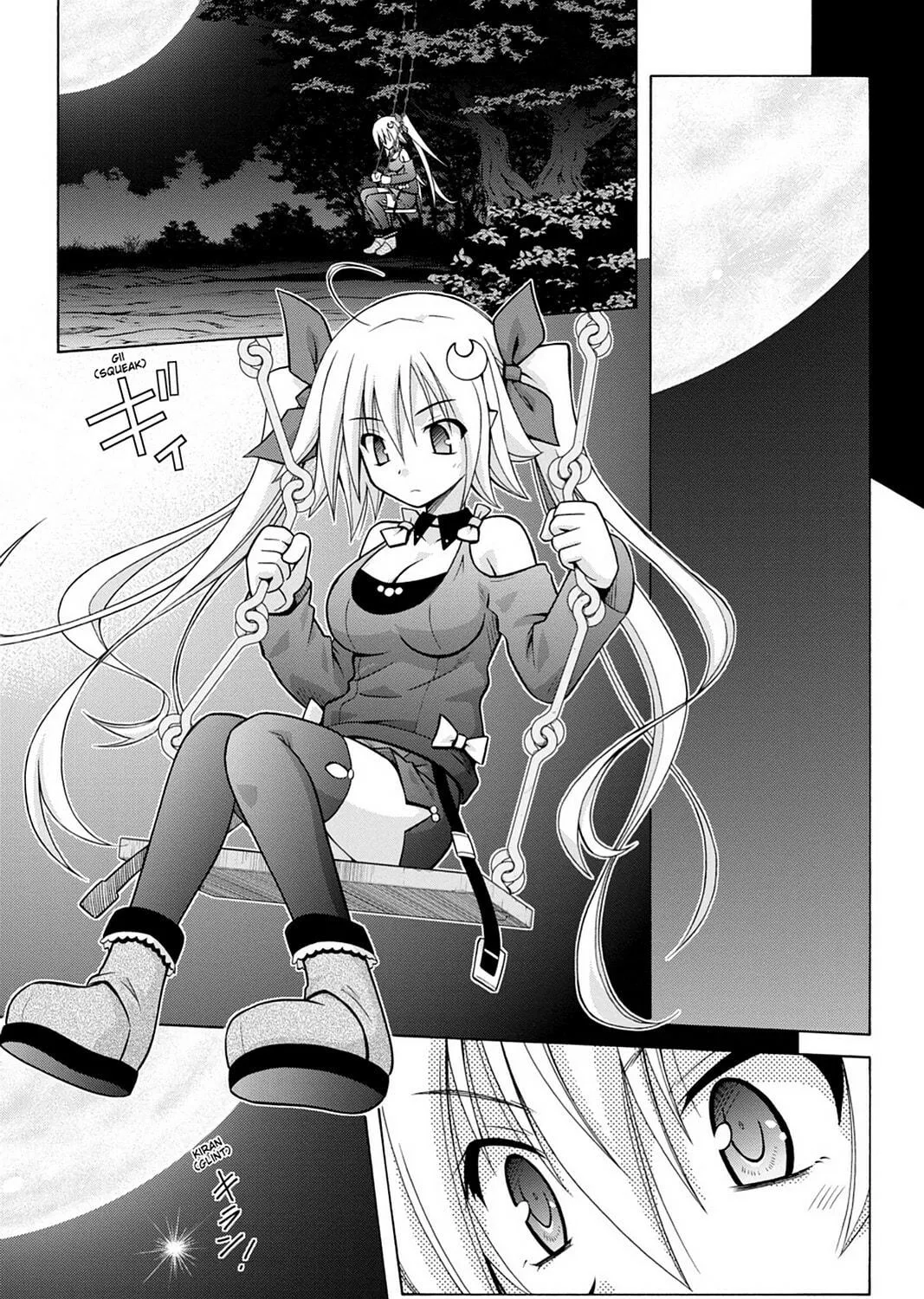 Read Demonizer Zilch chapter 30 image 16 on Lezhin