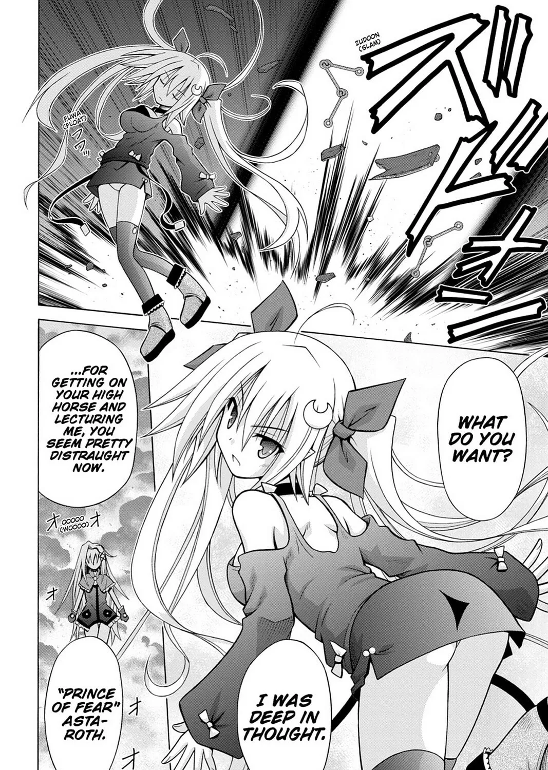 Read Demonizer Zilch chapter 30 image 18 on Lezhin