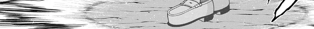 Read Demonizer Zilch chapter 33 image 15 on Lezhin