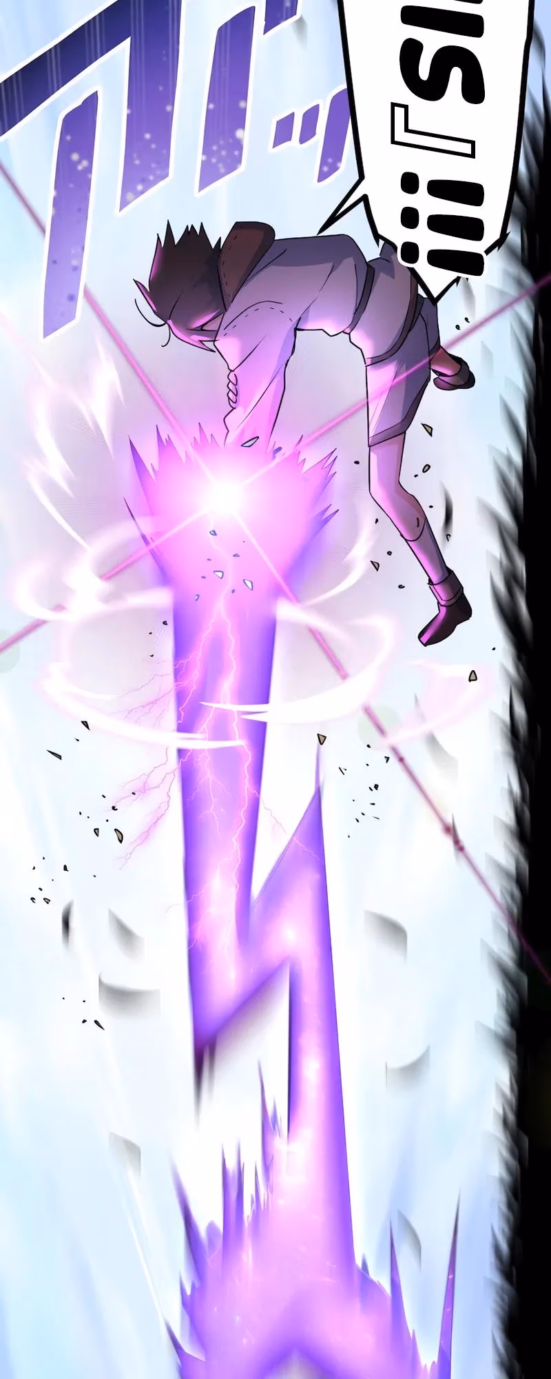 Read Demons’ Crest chapter 1 image 12 on Lezhin