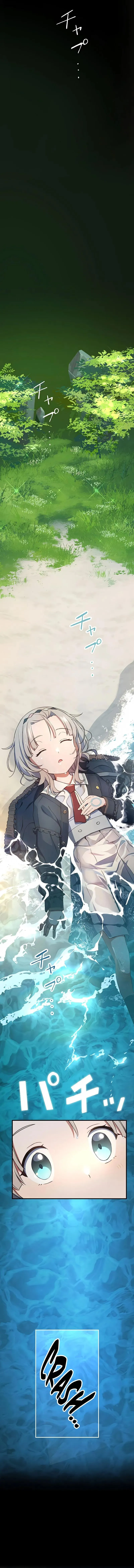 Read Demons’ Crest chapter 19 image 11 on Lezhin