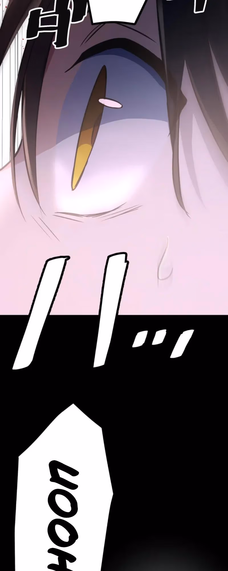 Read Demons’ Crest chapter 5 image 60 on Lezhin