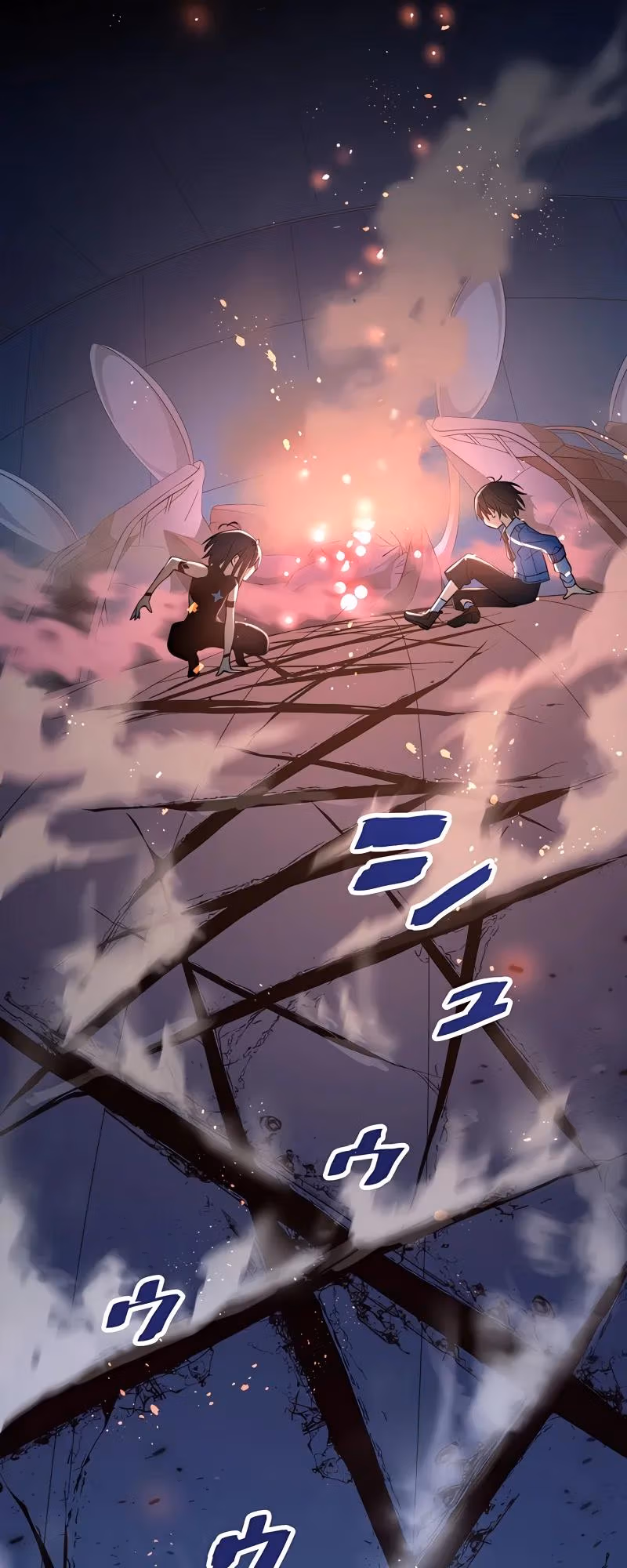 Read Demons’ Crest chapter 6 image 45 on Lezhin
