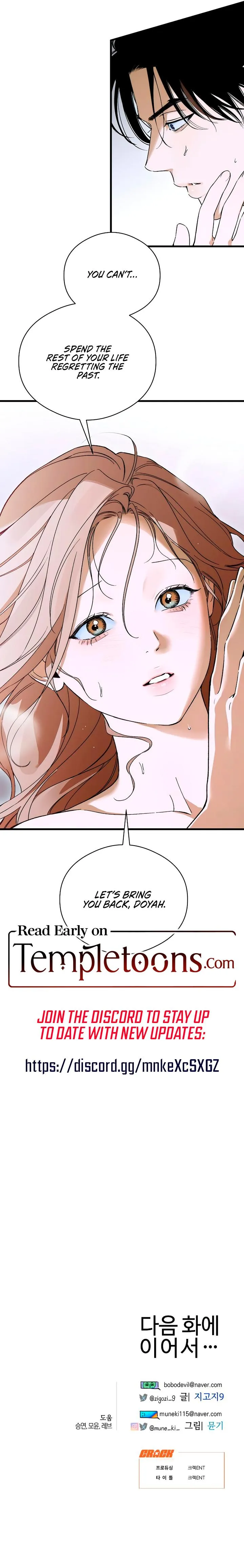 Demon’s Wish Chapter 100 page 11 - 