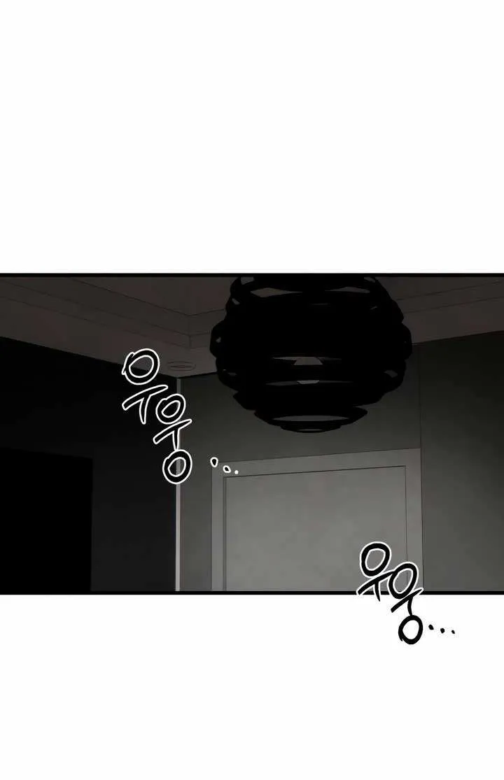 Demon’s Wish Chapter 29 page 58 - 