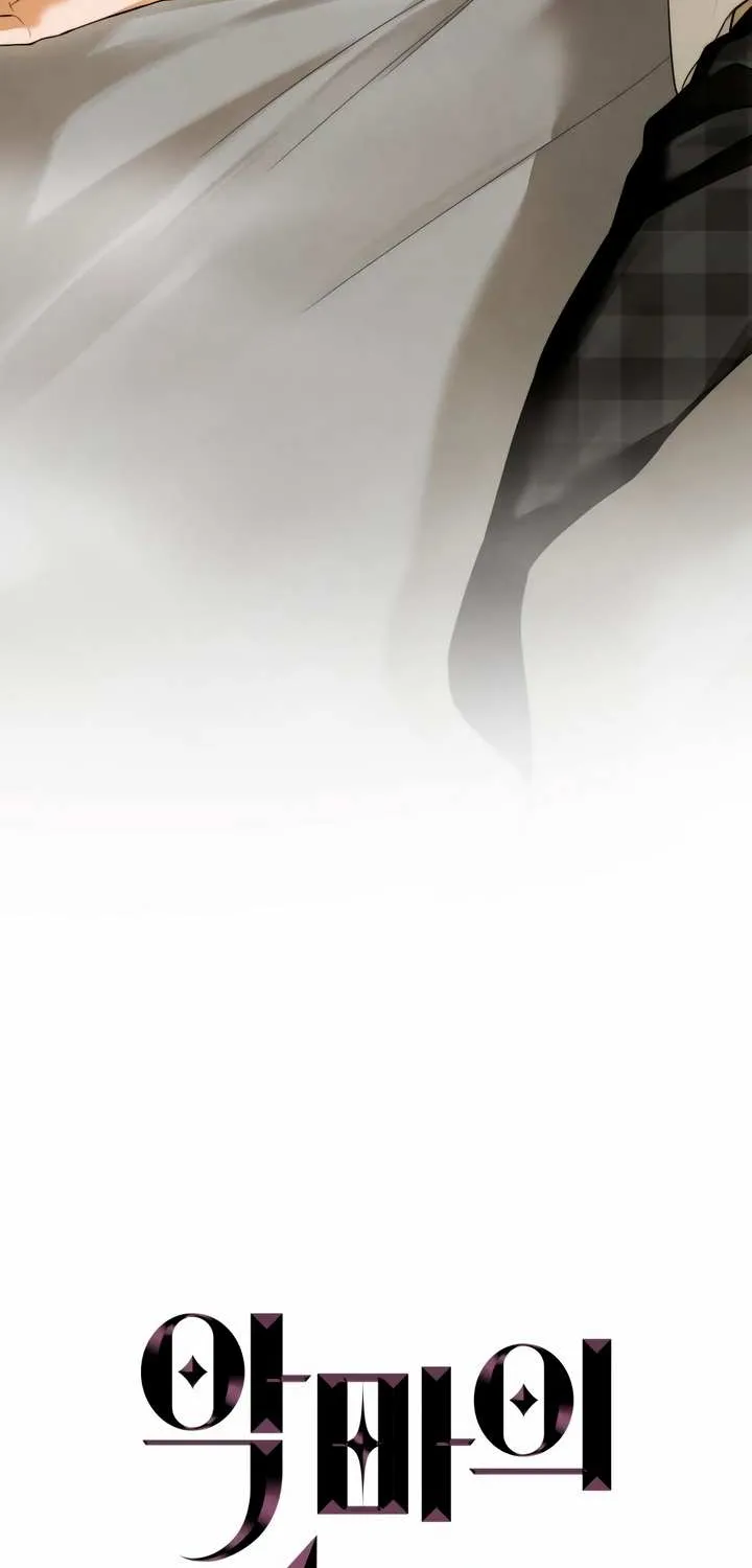 Demon’s Wish Chapter 30 page 3 - 