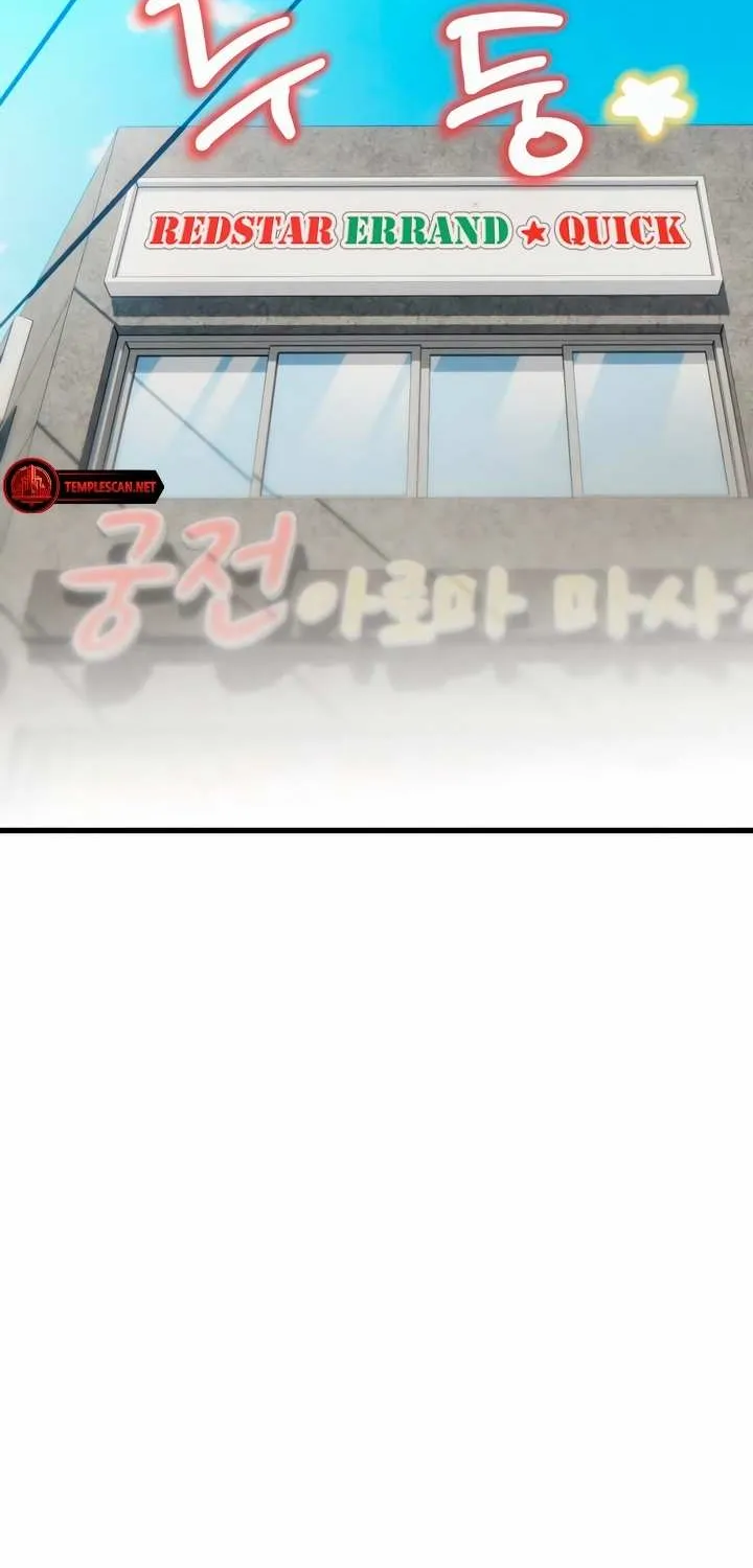 Demon’s Wish Chapter 30 page 44 - 