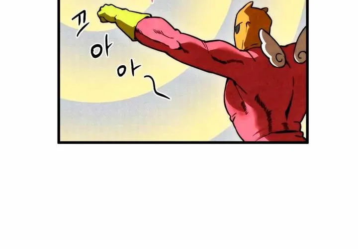 Demon’s Wish Chapter 34 page 23 - 