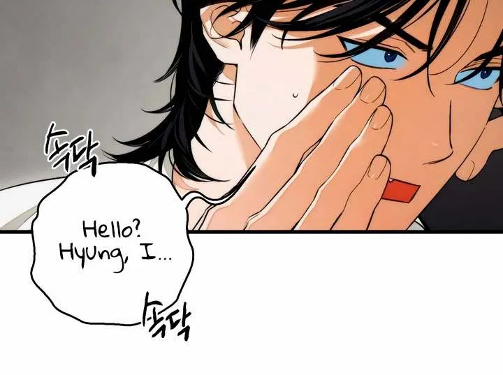 Demon’s Wish Chapter 34 page 7 - 