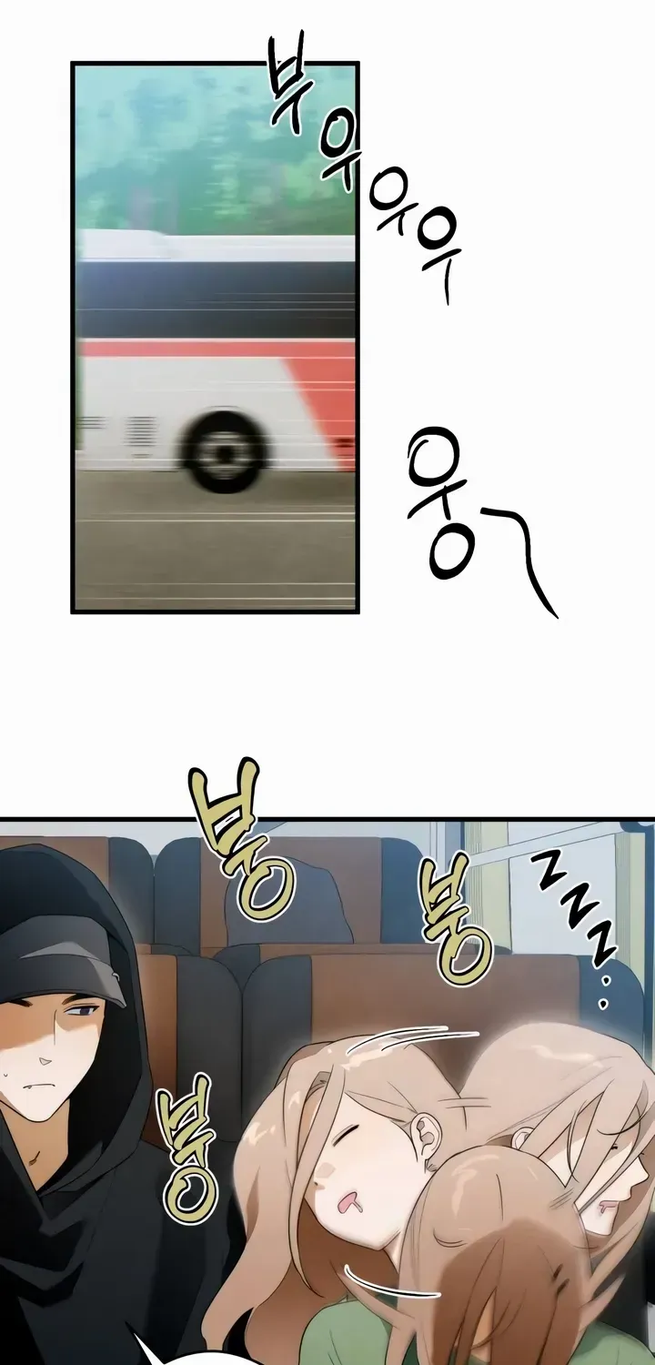 Demon’s Wish Chapter 37 page 9 - 
