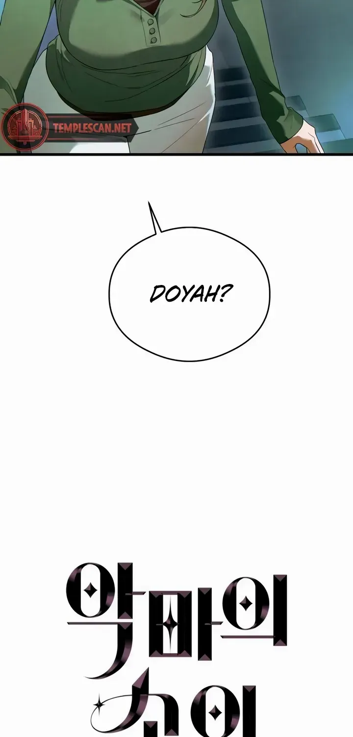 Demon’s Wish Chapter 38 page 4 - 