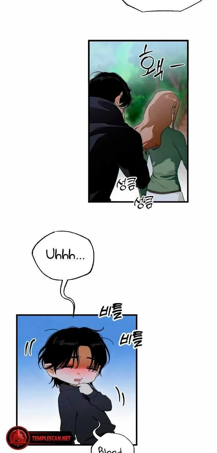 Demon’s Wish Chapter 39 page 43 - 