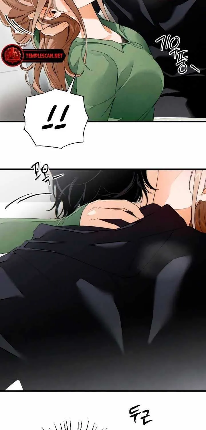Demon’s Wish Chapter 39 page 73 - 