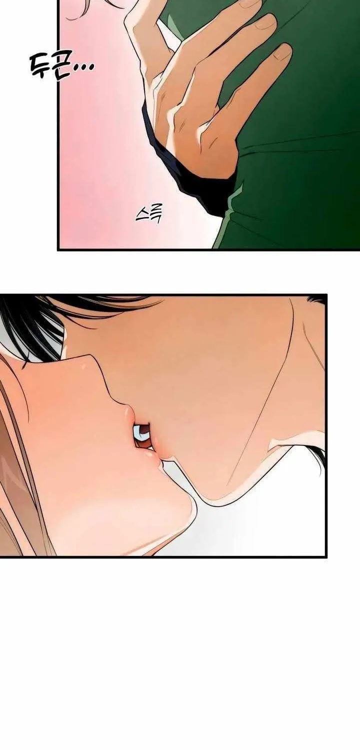 Demon’s Wish Chapter 41 page 14 - 