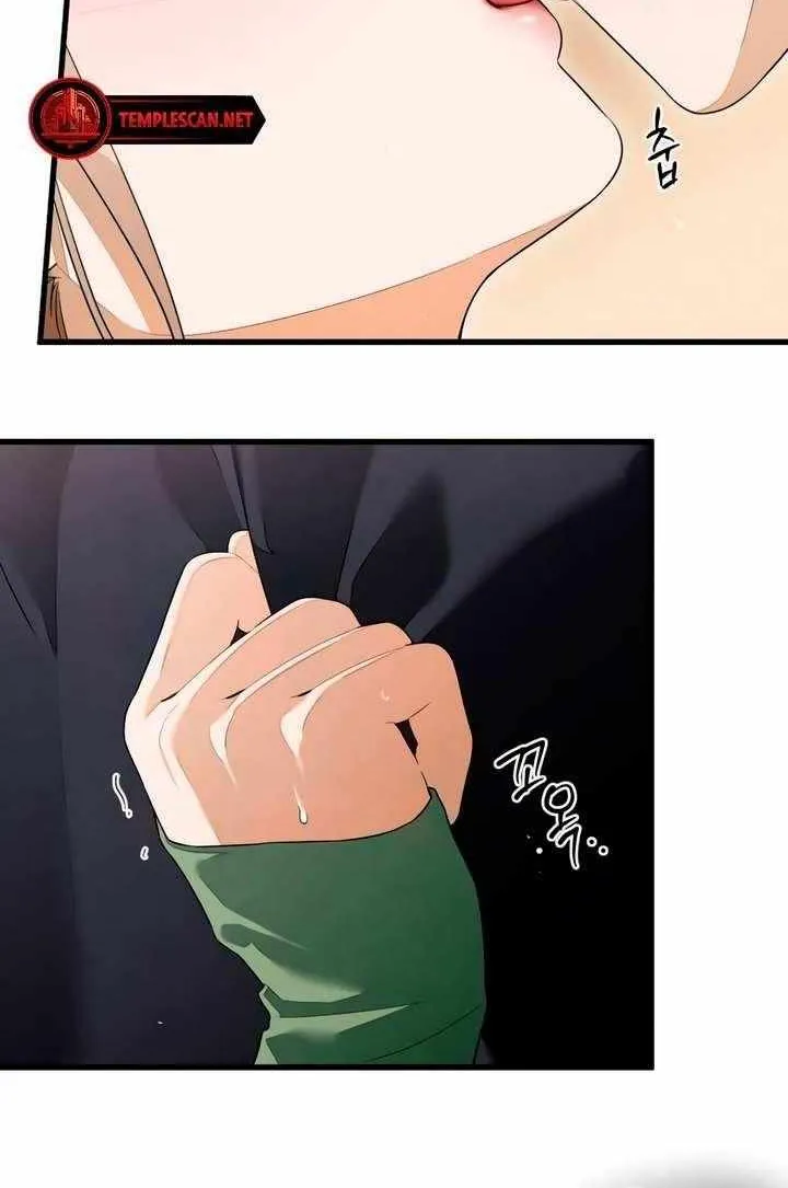 Demon’s Wish Chapter 41 page 26 - 