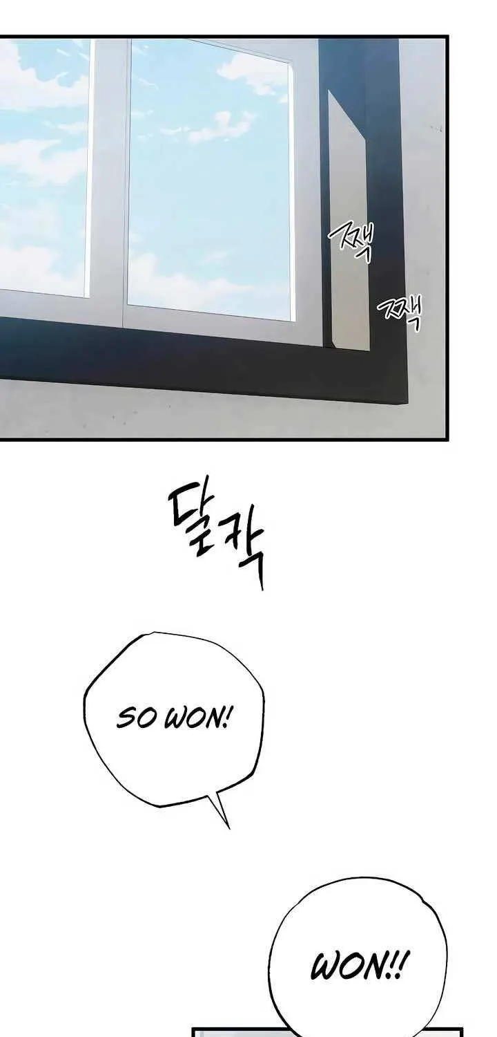 Demon’s Wish Chapter 42 page 17 - 