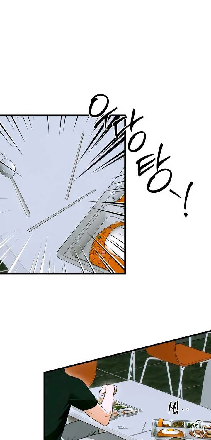 Demon’s Wish Chapter 43 page 43 - 