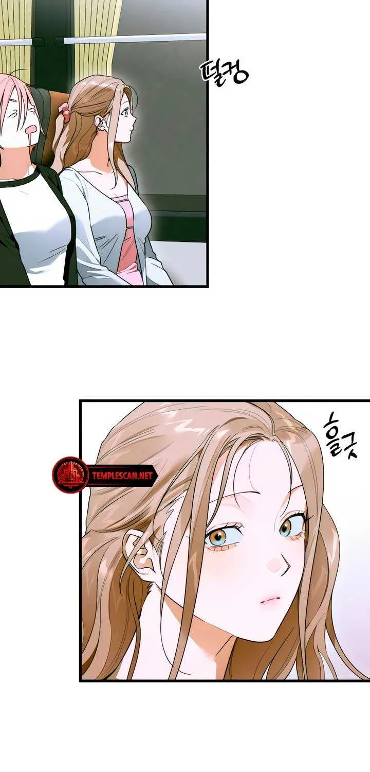 Demon’s Wish Chapter 43 page 47 - 