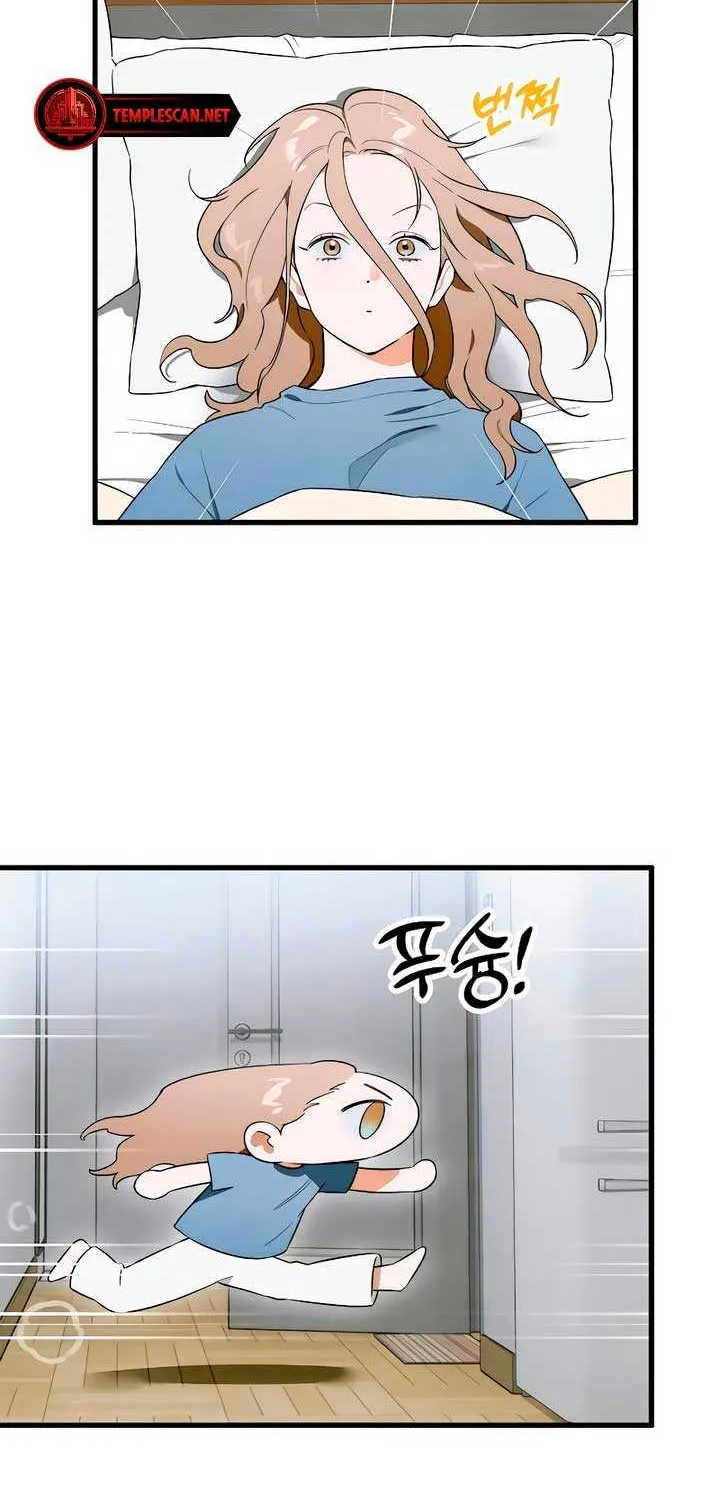 Demon’s Wish Chapter 44 page 11 - 