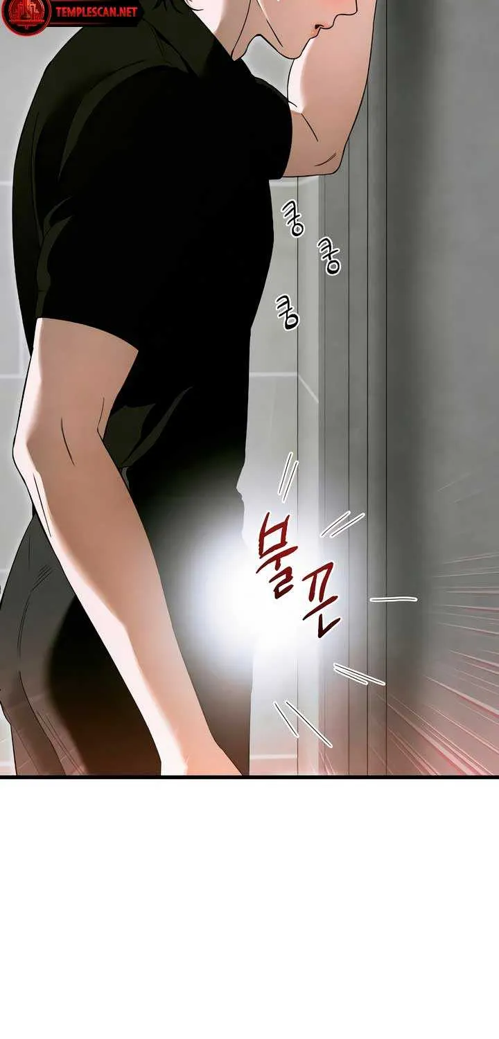 Demon’s Wish Chapter 45 page 12 - 