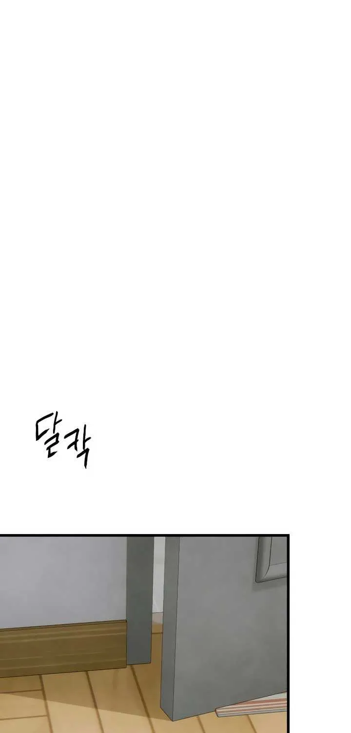 Demon’s Wish Chapter 45 page 14 - 