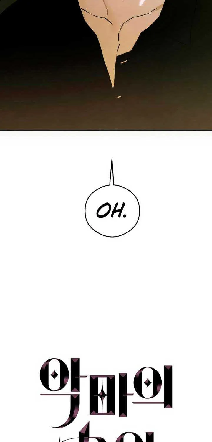 Demon’s Wish Chapter 45 page 5 - 