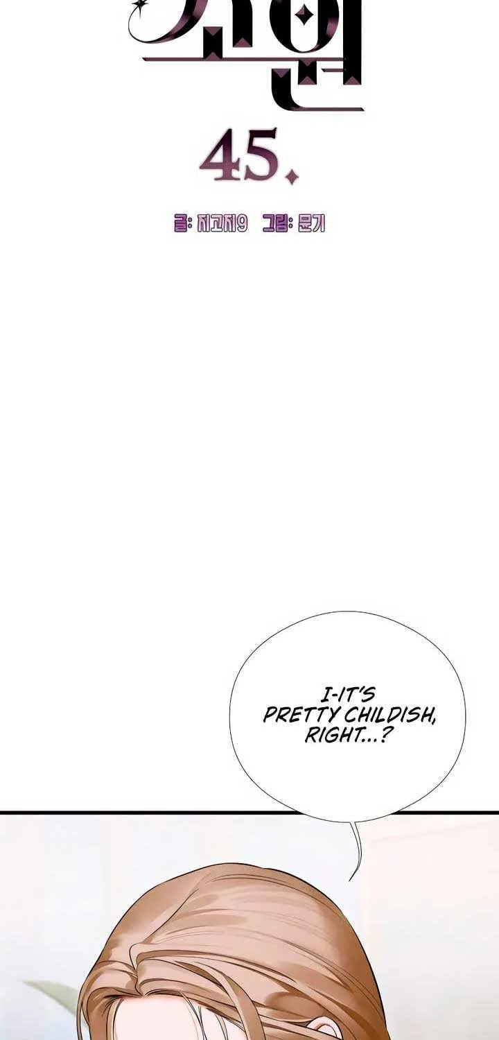 Demon’s Wish Chapter 45 page 6 - 