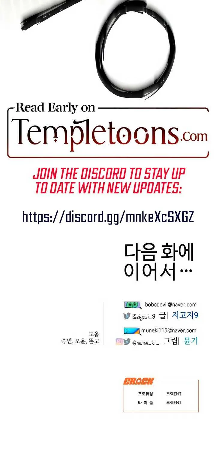 Demon’s Wish Chapter 47 page 59 - 