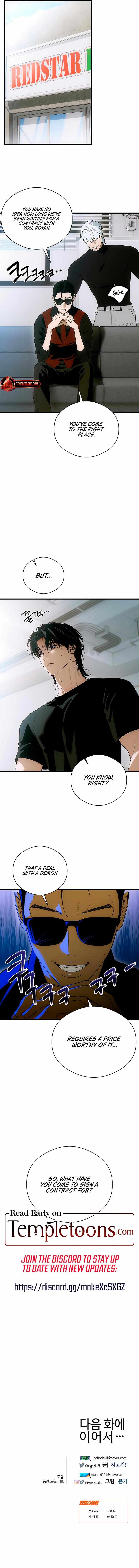 Demon’s Wish Chapter 86 page 8 - 