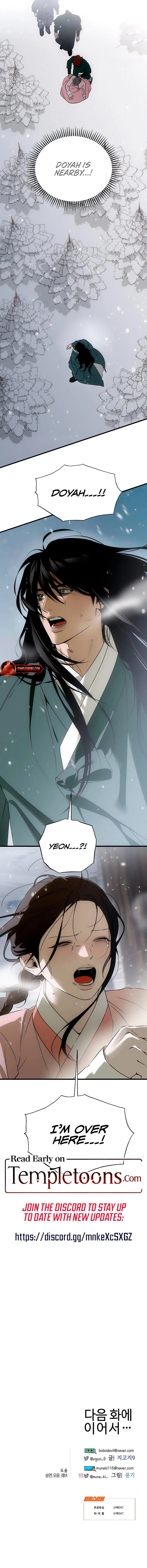 Demon’s Wish Chapter 94 page 10 - 