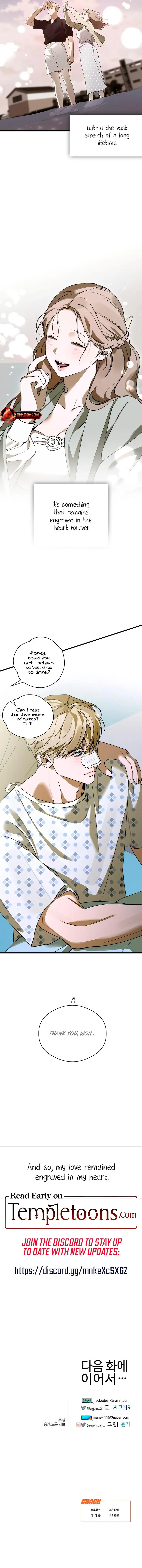 Demon’s Wish Chapter 99 page 12 - 