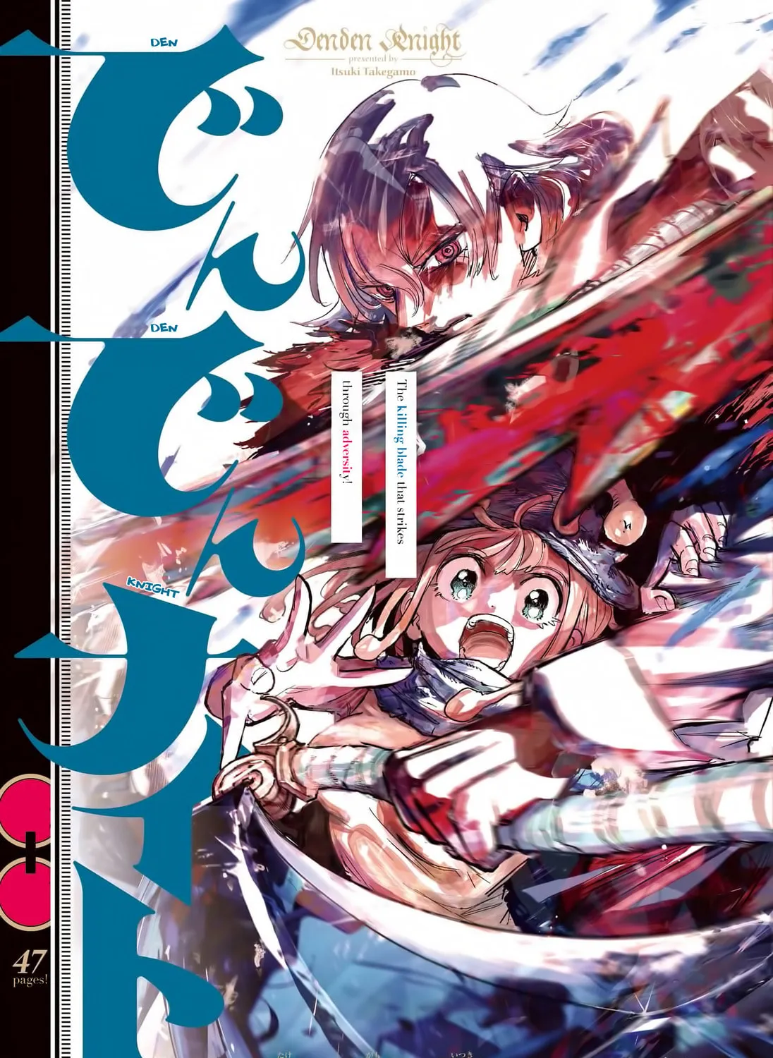 Read Denden Naito chapter 0 image 1 on Lezhin